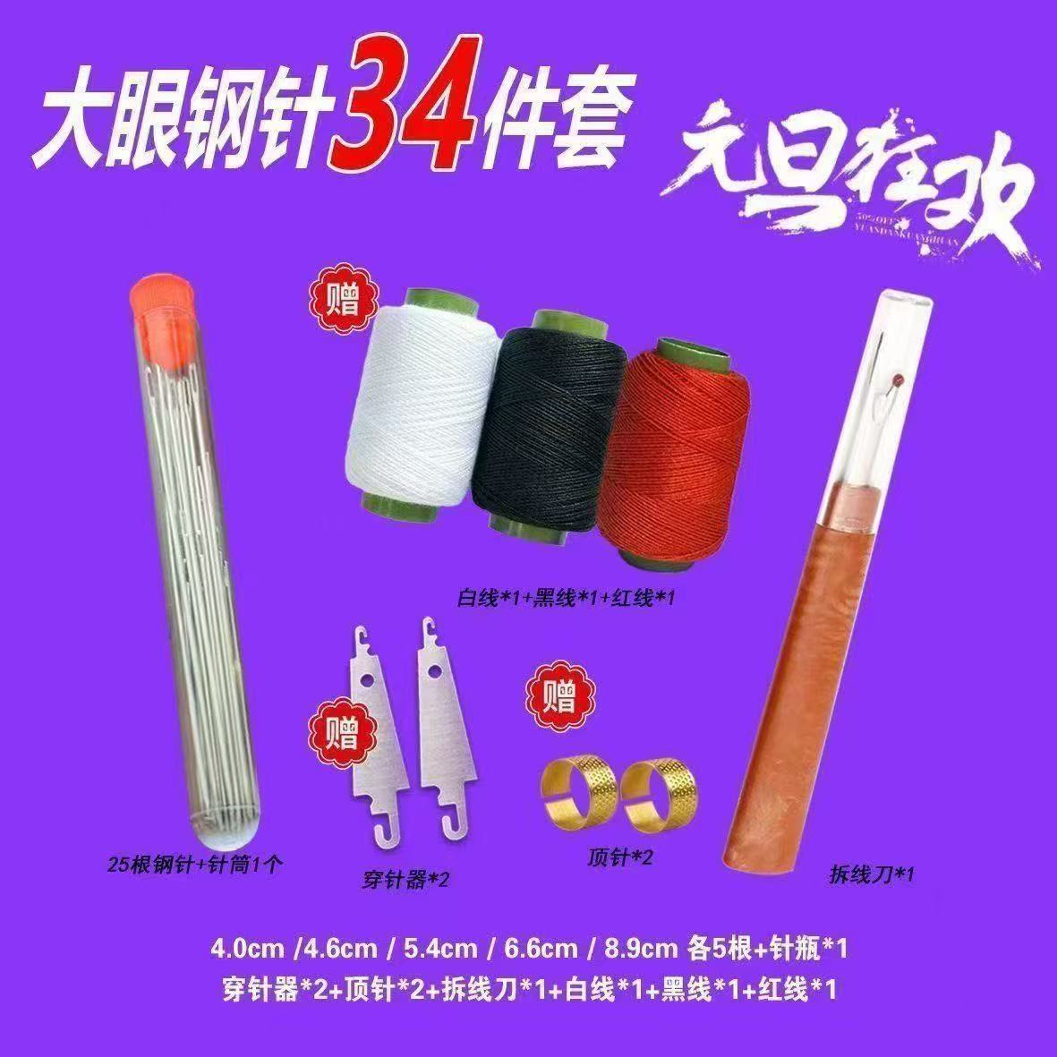 批发黑白缝纫线缝衣线大线卷家用白线涤纶线手工缝衣服黑手鞠球用
