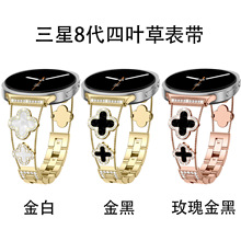 �m�������watch8/galaxy watch 8 classic���~���荕r�б펧