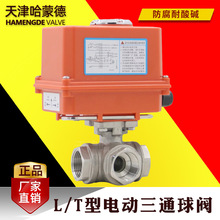 ���ɵ�Q914/5F-16P���P䓽z�ۃ��ݼyL/T��늄���ͨ���yDN10 15 20