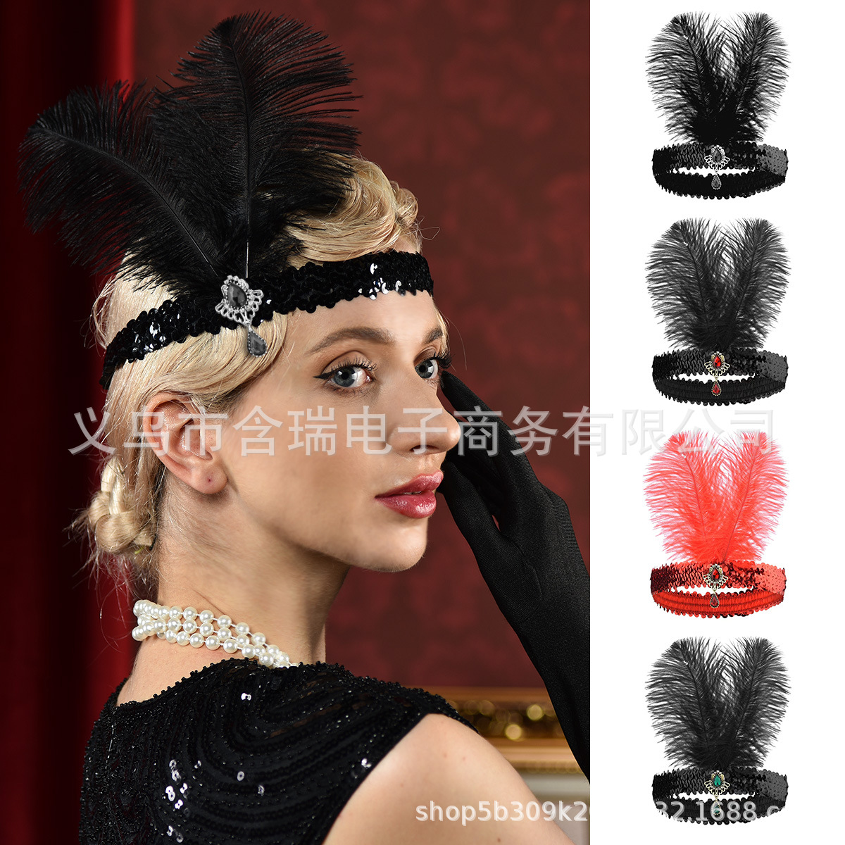 1920s盖茨比化妆舞会黑色羽毛头饰女 万圣节单身派对羽毛头带