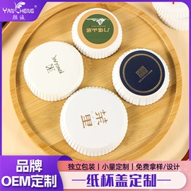 牙签、牙线;一次性筷子;纸袋