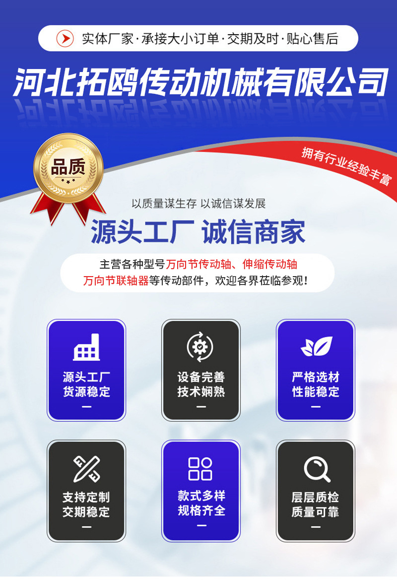 详情页_01.jpg