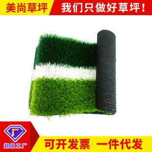 Cross-Border Customized Football Field Artificial Turf Carpet, Artificial Fake Grass with Reinforced Sports Turf, Simulated Turf