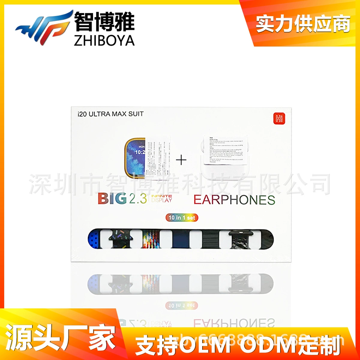 i20UltraMaxSuit Умные часы с Bluetooth-звонками, спортивные часы с подсчетом шагов, набор 10-в-1, заводские часы