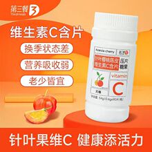 ��~�����Ƥ�S����C��Ƭ�׽�ƬVC�SC��Ƭ�ǹ���������PQQ�SC����