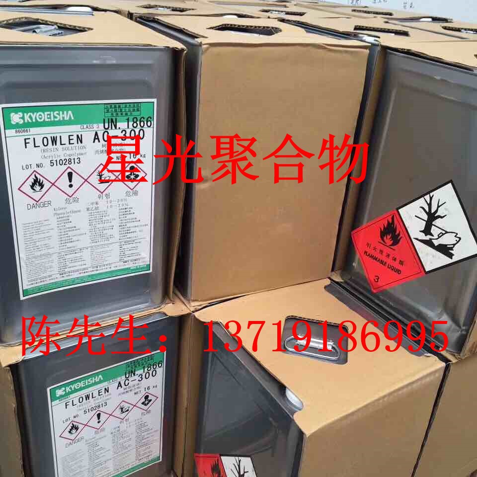 日本共荣社POLYFLOW KL-400HF流平剂具有良好的流平和防缩孔性能