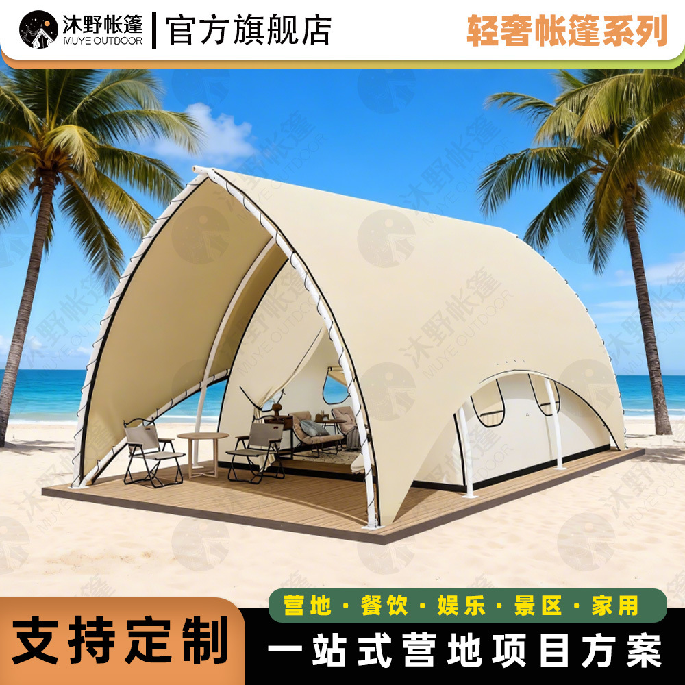 Muye - Tienda de Campaña para Campamento al Aire Libre, Alojamiento en Hotel, Resort Escénico, Camping, Habitación de Doble Capa con Vista al Cielo Estrellado