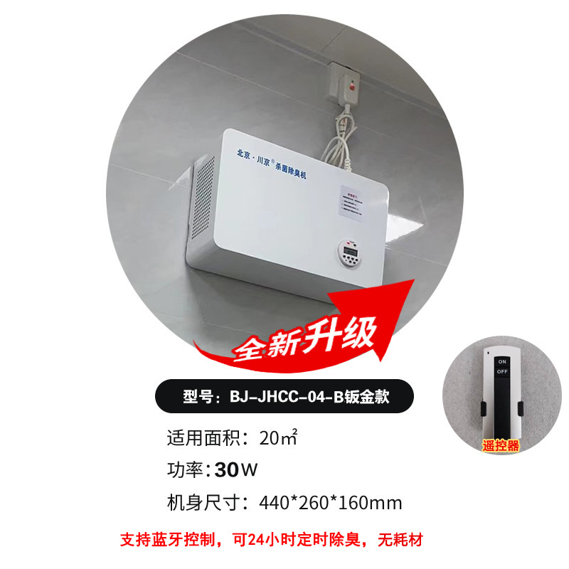 9�������޳�������������ζѧУҽԺ����ר�ó�����CJ-JHCC-04