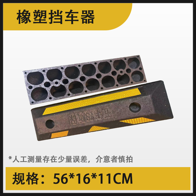 Caucho-2 agujeros garantía de cinco años (fondo de panal actualizado) 560*160*110