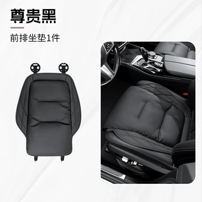 Leather Seat Cushion, Comfortable and Skin-Friendly – Seat cushion, seat cover - front-row-single-seat-cover-premium-black-s-size-nappa-leather