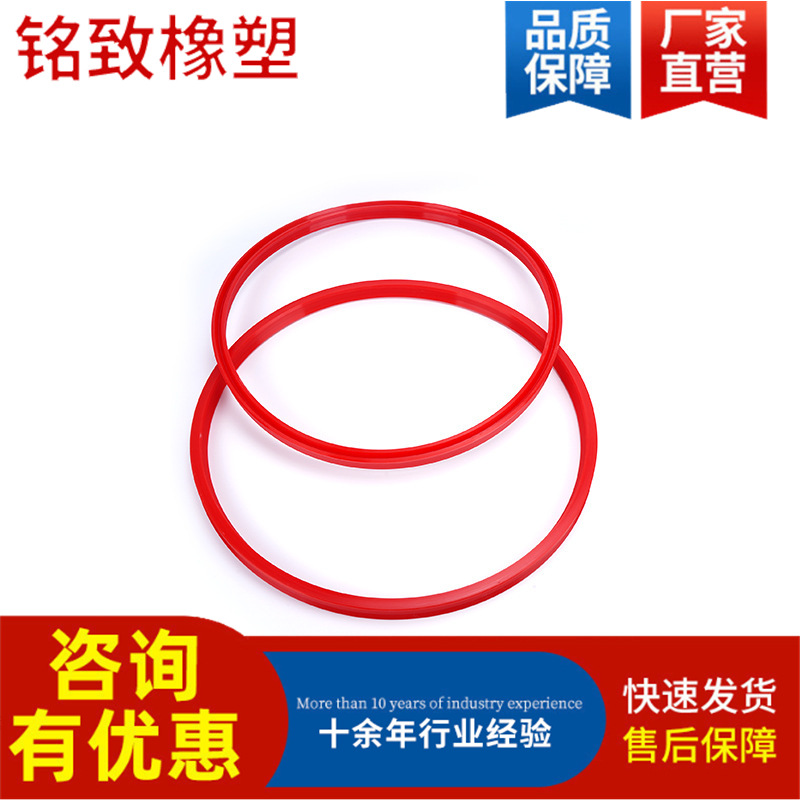 工厂供应聚氨酯橡胶O型圈 PU材质防尘油封 耐温密封圈 可定 制