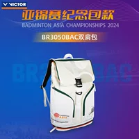 2024 Азиатский чемпионат по бадминтону сумка для бадминтона BR3050BAC сумка для большого объема
