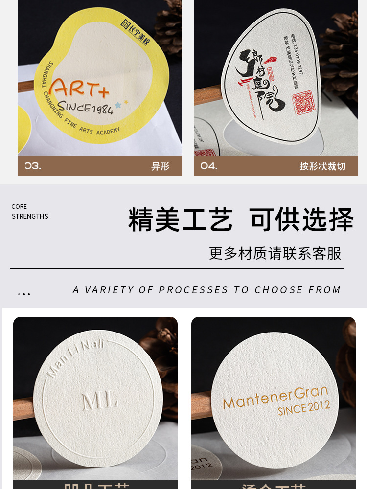 加厚不干胶贴纸定制logo标签定做特种纸商标印刷封口贴订制二维码-阿里巴巴