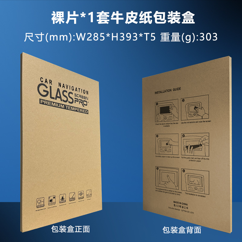 Suitable for 23-24 Porsche Cayenne central control navigation tempered film car interior protective film export