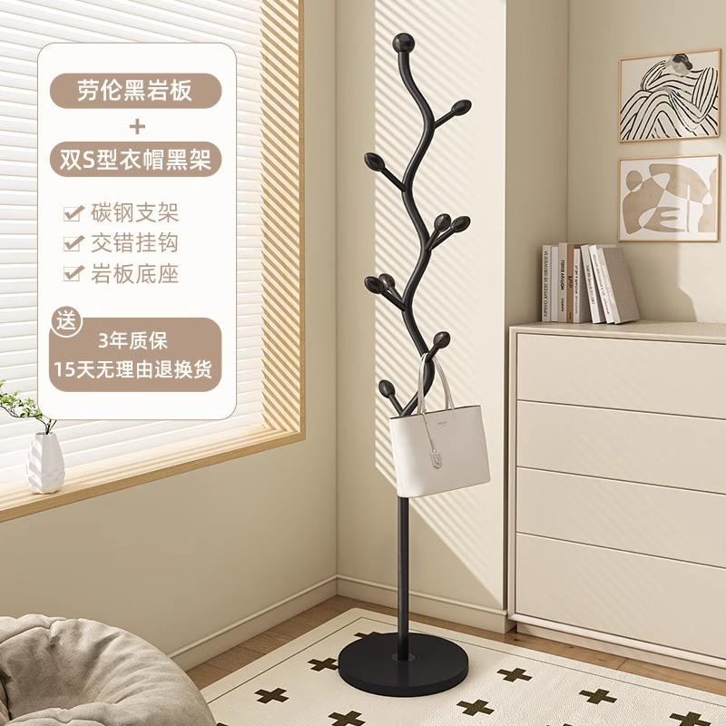 더블 S자 옷걸이 - 엘레강트 블랙 [로렌 블랙 슬레이트]