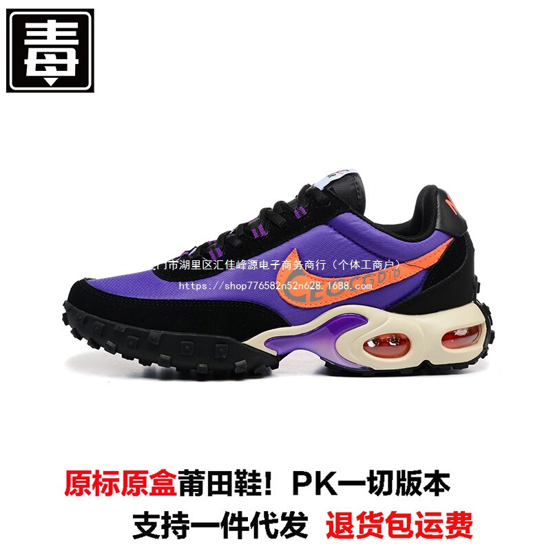 Nike Official Max Retro Men's and Women's Jogging Shoes Breathable Air-Cushioned Height-Increasing Sports Shoes Putian Shoes Leff Running Shoes Nike Official Max Retro Men's and Women's Jogging Shoes Breathable Air-Cushioned Height-Increasing Sports Shoes Putian Shoes Leff Running Shoes