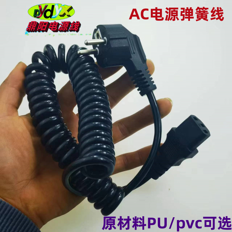 定制PU亮面弹簧线 3芯18AWG吹风机插头弹弓线 品字尾螺旋线电话线