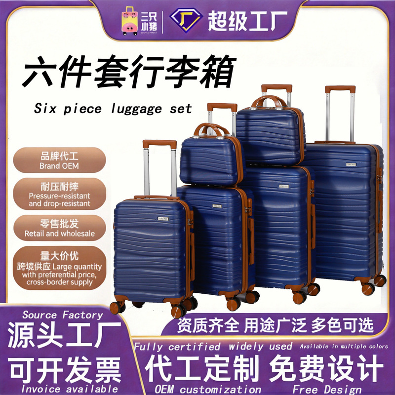 Cross-Border Matte Abs Luggage Suitcase with Universal Wheels and Combination Lock, Travel Suitcase 20inch 24inch 28inch Can Be Nested Within Other Suitcases Cross-Border Matte Abs Luggage Suitcase with Universal Wheels and Combination Lock, Travel Suitcase 20inch 24inch 28inch Can Be Nested Within Other Suitcases