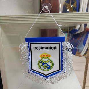 Mini Pennant Real Madrid Paris Chelsea Arsenal Juventus Liverpool Suction Cup Small Pennant Fan Supplies