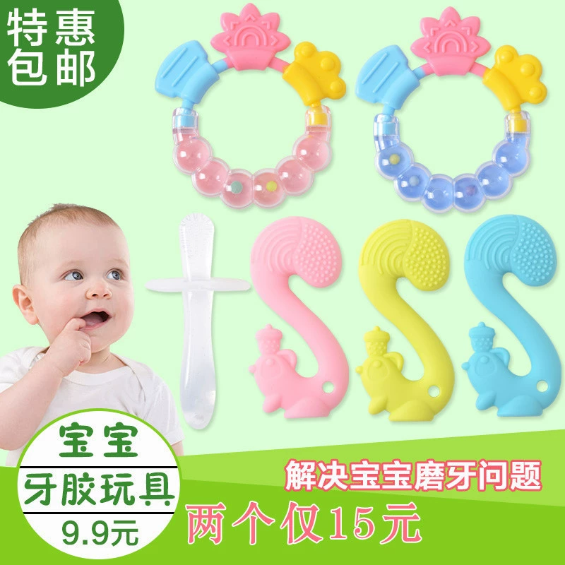 Children's silicone teether for correct bite, cartoon chewy toy