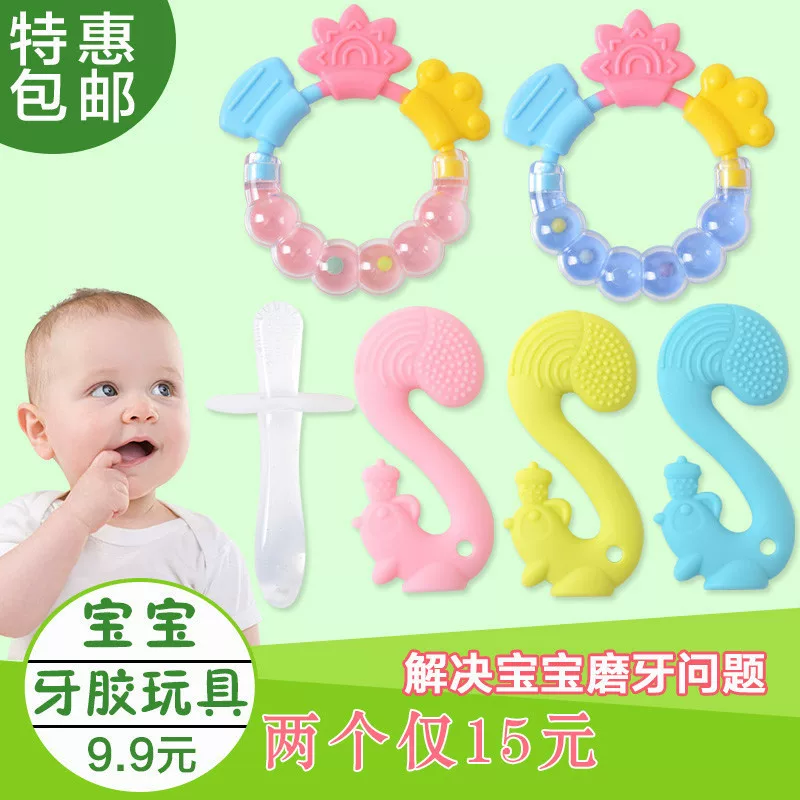 Children's silicone teether for correct bite, cartoon chewy toy