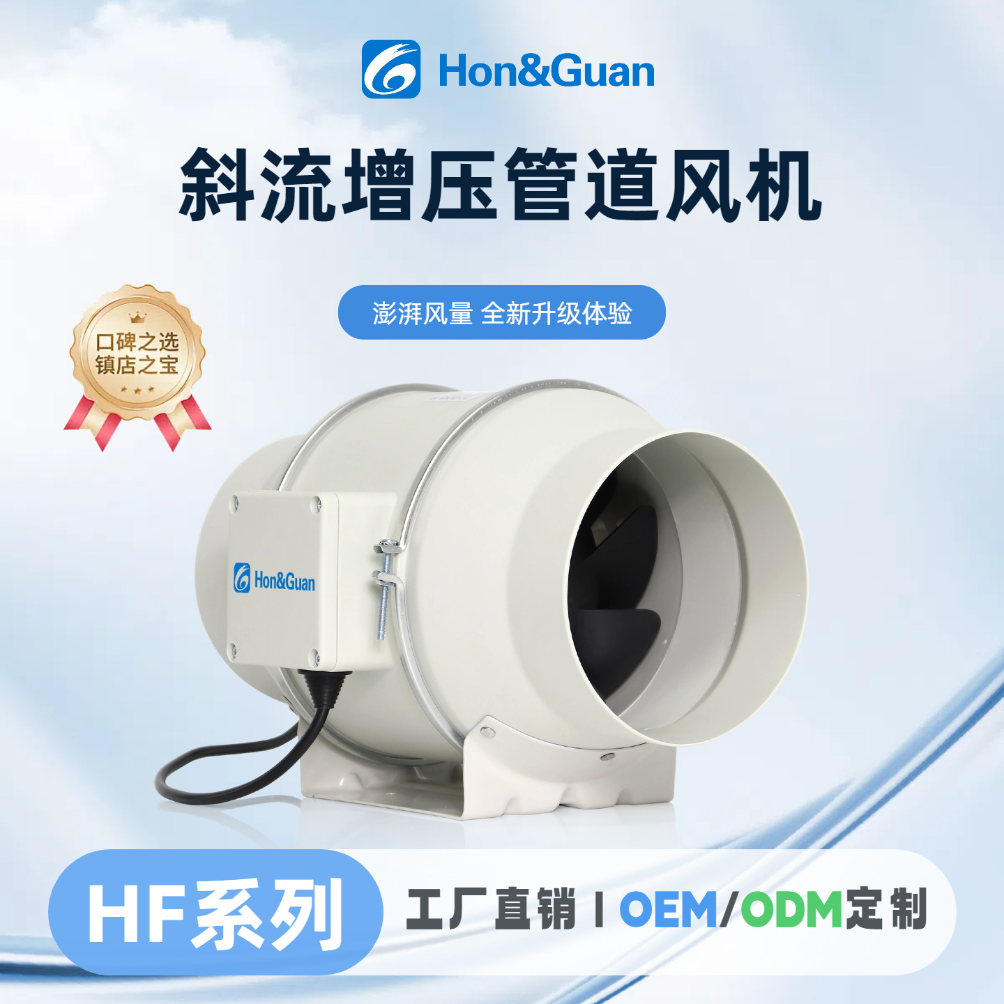 鸿冠变频风机斜流管道风机强力节能棋牌室厨房排气4/6/8/10/12寸