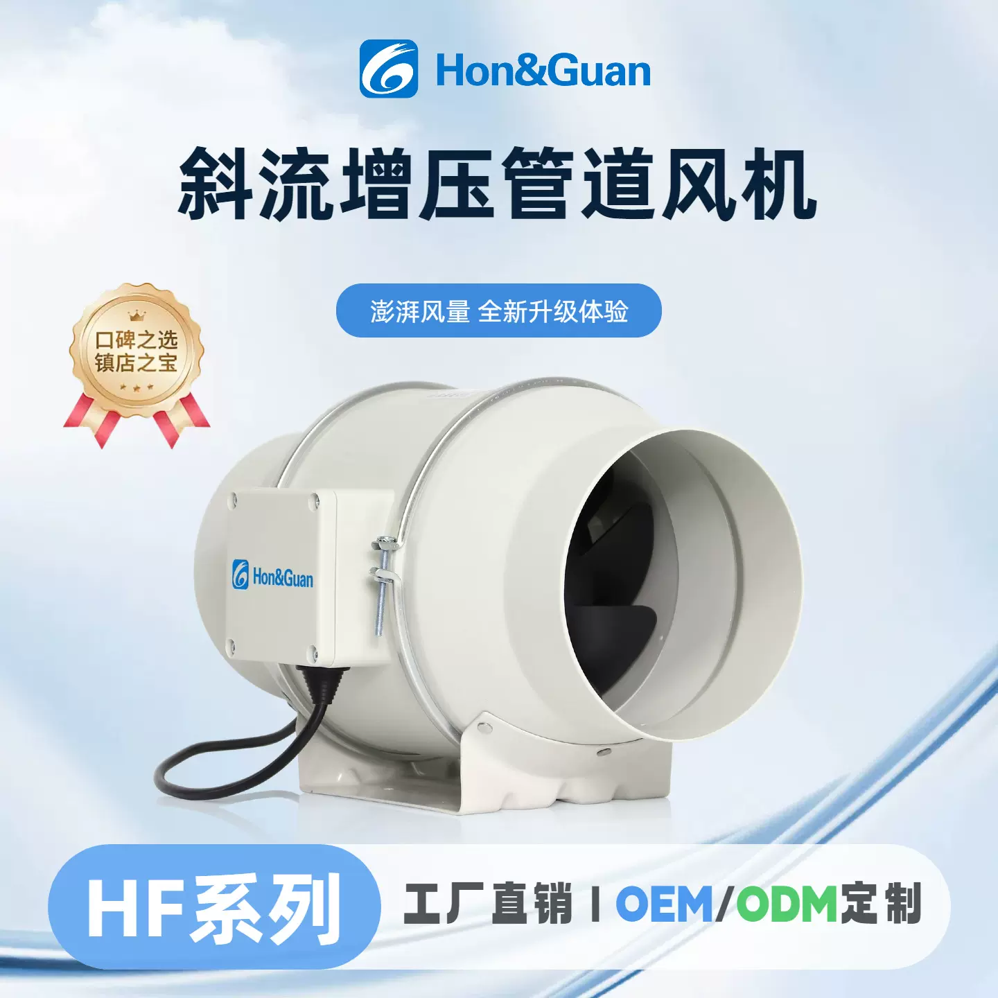 鸿冠变频风机斜流管道风机强力节能棋牌室厨房排气4/6/8/10/12寸