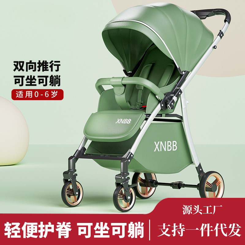 High-View Two-Way Baby Stroller That Can Sit, Lie Down, Foldable, Portable, Shock-Absorbing for Babies Aged 0-3 Years