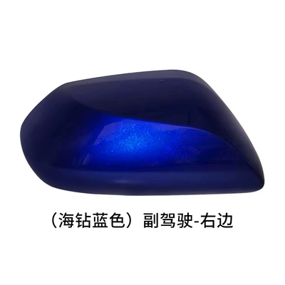 Reversing Lens Turn Signal Mirror – Rear mirror/rearview mirror assembly - on-the-right-of-the-co-pilot-sea-diamond-blue-shell
