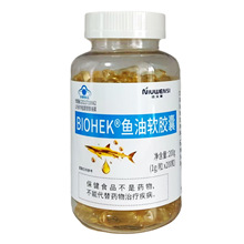 �~��˹BIOHEK�~��ܛ�z�Ҽ~200��ԭ�~��˹�ٺϿ��~�ͼ~��˹������