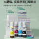 Epson L3256 3258 A4 Ink Tank Family Colorful Inkjet Printing Copy Scanning Wireless All-In-One Machine