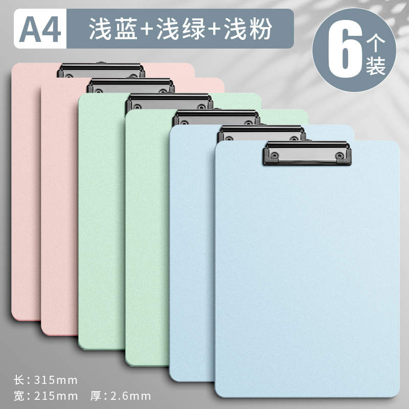 [6개입] 블루/그린/핑크 각 2개