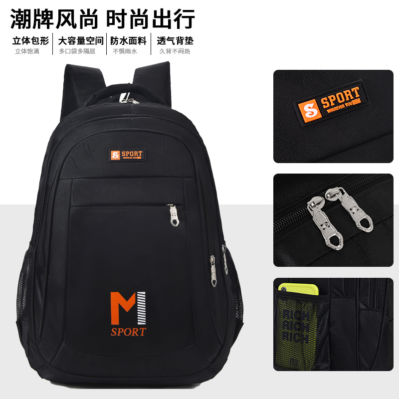 Men's high-end casual business backpack, wear-resistant computer bag, large-capacity travel bag, high school student schoolbag