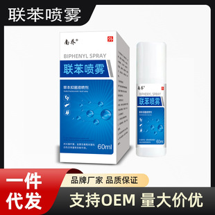 �φ������F60ml�־�ҺƤ�w�������l���l