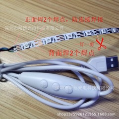 5vrgb カラフルな LED ストリップライト