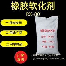 �������zܛ����RX-80 ��ճ�a����֬�m��춸��N�ϳ����z�����g�a��