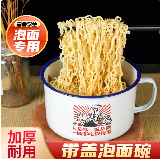 Миска для лапши быстрого приготовления, старинная ностальгическая эмалированная миска с крышкой, большая миска, миска для лапши быстрого приготовления, очень большая кружка для фастфуда для студенческого общежития