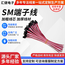 SM��ĸ�^���Ӷ��Ӿ�2P�g��ĸ��2.54MM���Ќ��������Ӷ����B�Ӿ�