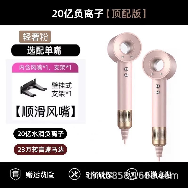 新しいHuaqiangbeiヘアドライヤー、Mosenヘアドライヤー、家電製品、学生用マイナスイオンヘアドライヤー、1個から|undefined
