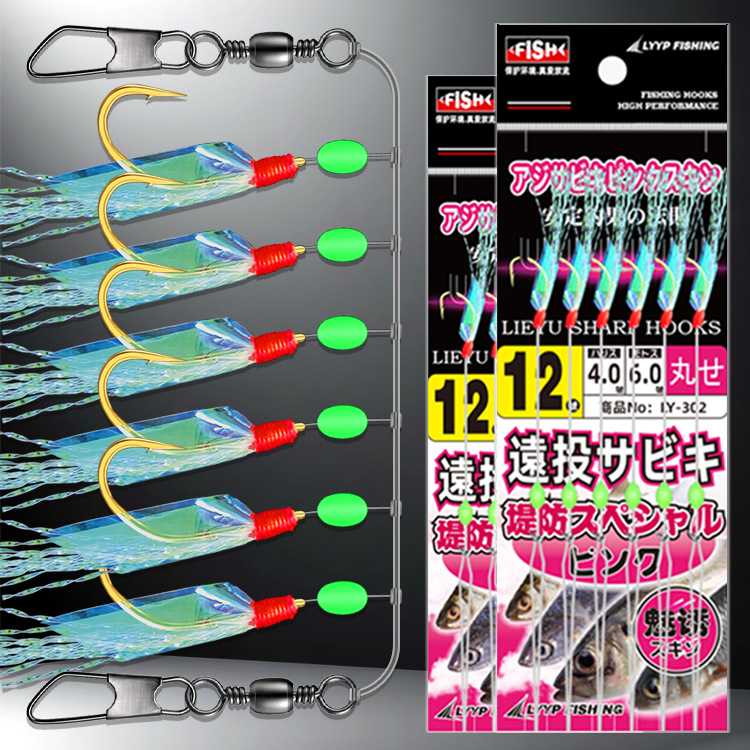 Shrimp Skin String Hooks, Rainbow Fish Skin, Rubber Imitation String Hooks, Fishing Rigs for Whitefish, Fishing Hooks Wholesale