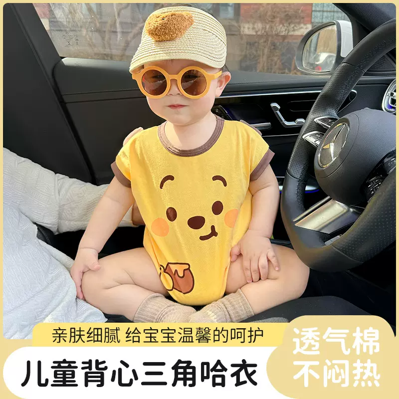 夏季薄款单面背心三角哈衣婴儿连体衣宝宝夏装爬服包屁衣