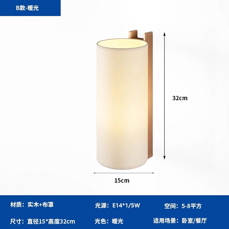 西班牙Santa & Cole TMM中古壁灯书房卧室床头走廊侘寂风灯|undefined