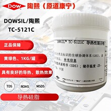 ����TC-5121C TC-5021�����֬LED����CPU����������Ի�����ɫ