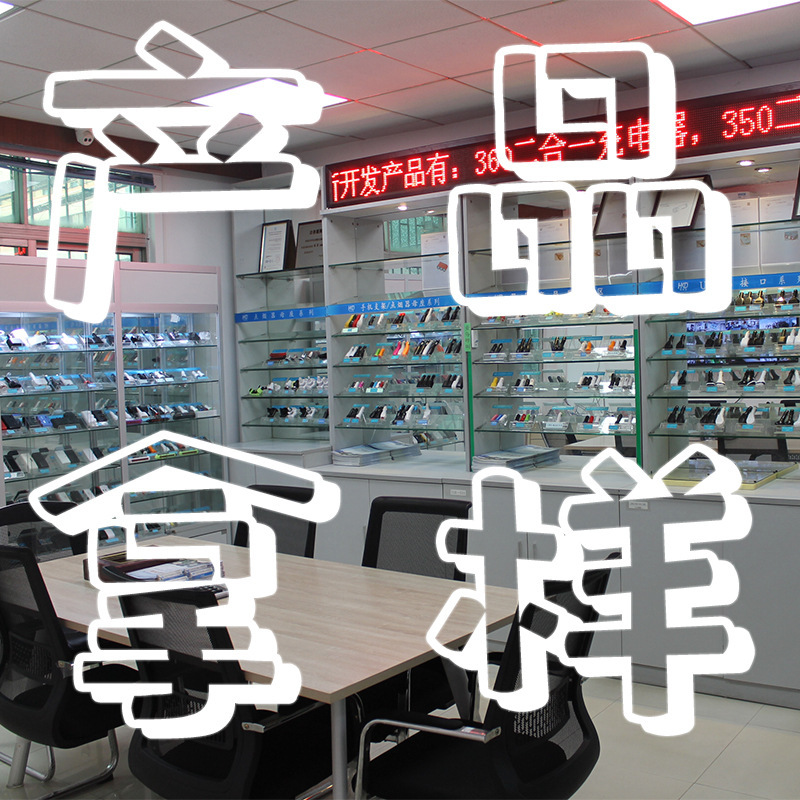 车充拿样 车载充电器外壳样品 汽车点烟器车充母座采样 车充样品