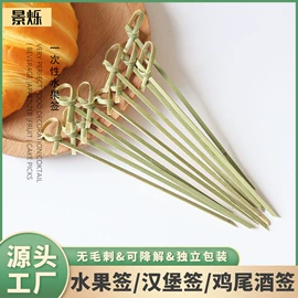 一次性签子;其他一次性;水果叉