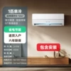 Positive 1P single cooling [First-level energy efficiency] - Energy saving and noise reduction - Door installation