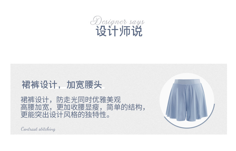 详情页_03.jpg