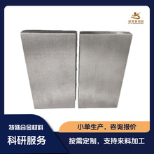 凯莱UNS R315钴铬钼CoCrMo  非标定制合金成分均匀准确