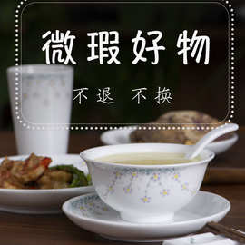 景德镇微瑕陶瓷餐具手绘釉下彩饭碗高温瓷面碗家用汤碗鱼盘菜盘L^