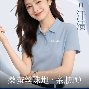�ĺϿ۹��������Ʒ��IT������ӡlogo�̽�����polo����I�F�w���b